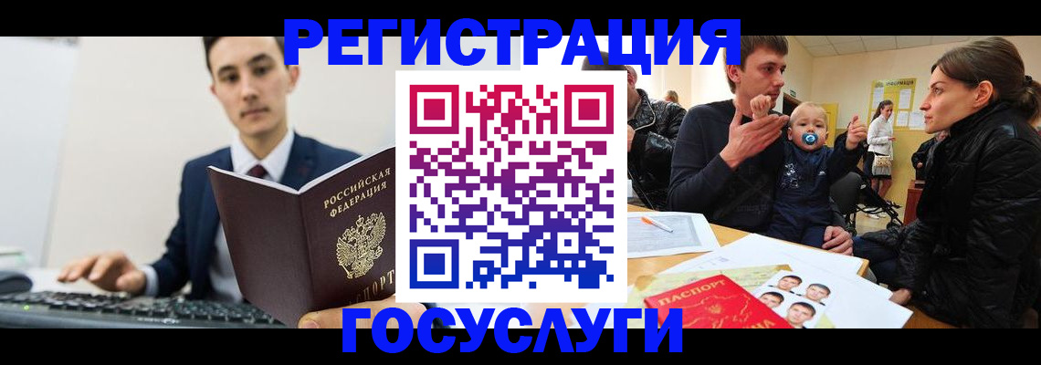 прописка в квартире в Минеральных Водах