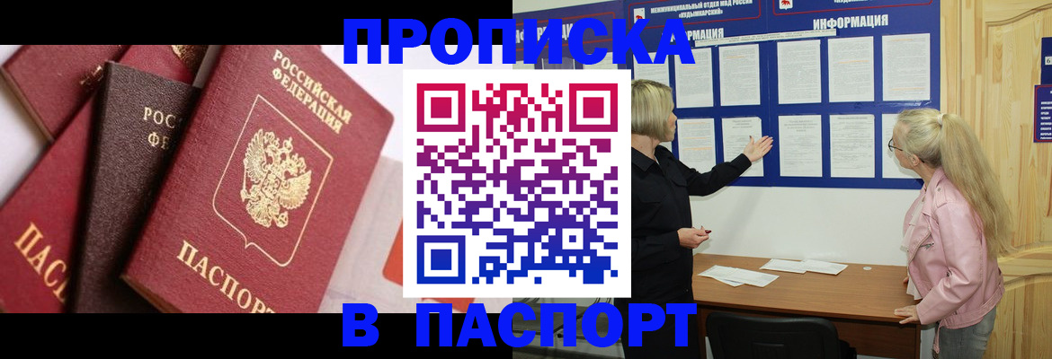 форма 3 в Минеральных Водах